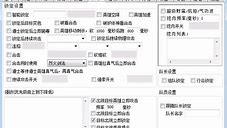 私服传奇私服外挂一键卖物专用辅助下载