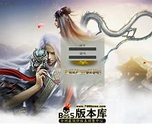 传奇私服火神神殿
