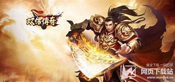 三三传奇私服下载