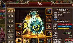 在传奇服务端里添加怪物和地图传奇私服怪物爆率在哪里修改刷怪跟配套爆率教程