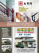 100%仿盛大传奇《鸿途传奇》12周年热血终极典藏版