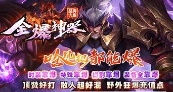 传奇私服全屏捡东西