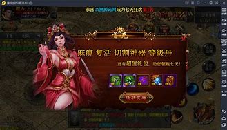 传奇修改map地图教程