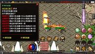 英雄合击传奇苹果手游