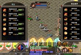 架设传奇dbc2000安装与配置