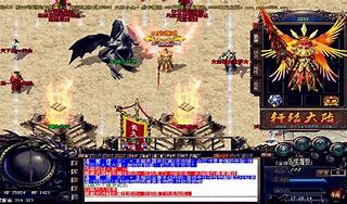 1.76传奇私服道士幸运9有用吗