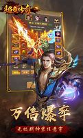 传奇私服超变刀刀光柱官方版下载