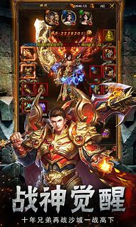 传奇sf挂机辅助 传奇辅助 绿色版免费版