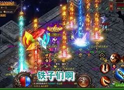 超变单职业传奇公益服私服