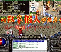 刺影皓月传传奇私服刺影皓月奇下载