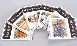 老字号传奇经典版手游