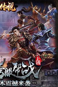 传奇世界复古私服2019