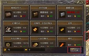 关于传奇游戏登陆后无法移动的处理方法