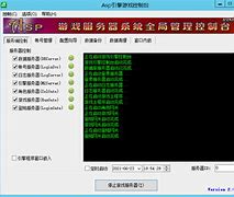 三端版传奇私服网站