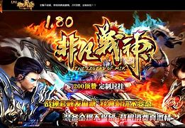 传奇sf服务器列表