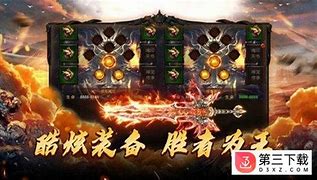 超变传奇龙魂（暂未上线）