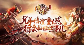 传奇私服行会转让教学