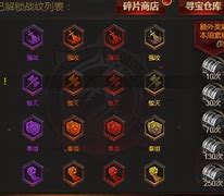 传奇怎么升级武器