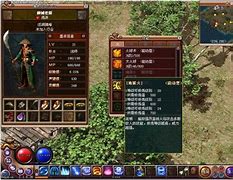 传奇私服如何开区删数据? – 手机爱问