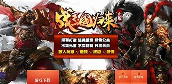 传奇私服打金服电脑版 90