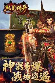 热血江湖传奇私服怎么升级