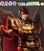 仿盛大传奇合击私服下载