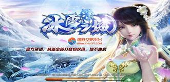 传奇：如何防止电脑被传奇私服劫持