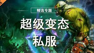 超级变态传奇完整版(上线满级变态传奇私服快速满级带切割)