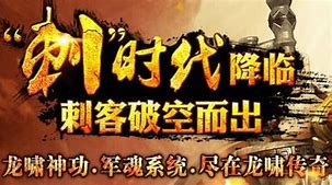 100%盛大同步传奇私服