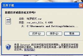 为什么传奇私服进不去 有的SF 别人都可以进 就 爱问