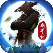 亿万兆大极品99999999传奇