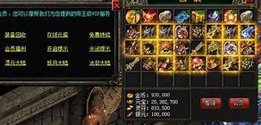 讲解传奇私服里关于宝宝升级设置说明