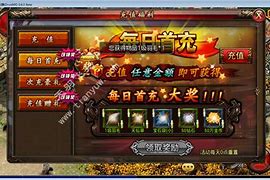 沙巴克服务器占用 怎么服务器还是没有提示呢   爱