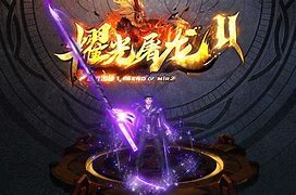 传奇单机版破解版