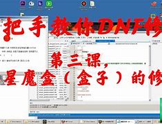 教你如何架传奇世界私服怎么全是木马设传奇世界私服