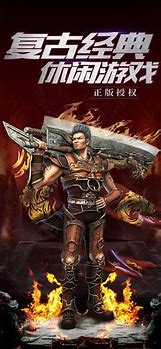 高爆传奇变态满屏光柱版(超高爆率)(暂未上线) 高爆传奇变态满屏光柱版(超高爆率)(暂未上线)