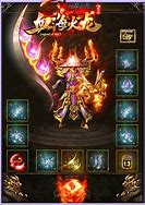 麒麟火龙传奇bt版