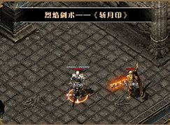 传奇私服里快捷键