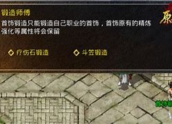 原始传奇押镖在哪里 原始传奇卧龙押镖玩法攻略