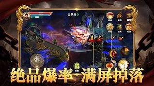 仿盛大传奇世界私服网