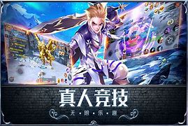 龙城传说游戏下载