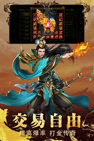 圣域传奇私服版