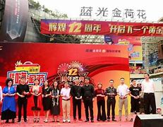 全国十大传奇私服家族十月份排名