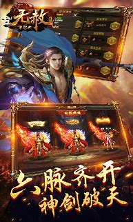无赦超级变态单职业传奇福利版