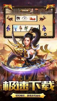 超变盛世传奇归来最新版下载