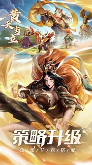 暗黑江湖传奇私服版下载（暂未上线）