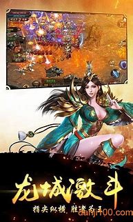 传奇私服版手有没有什么手游是传奇私服的游下载