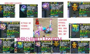 全套传奇私服架设