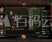 传奇私服后台程序出错了咋 要怎么办 【按键精灵吧】