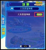 怎么用传奇私服补丁